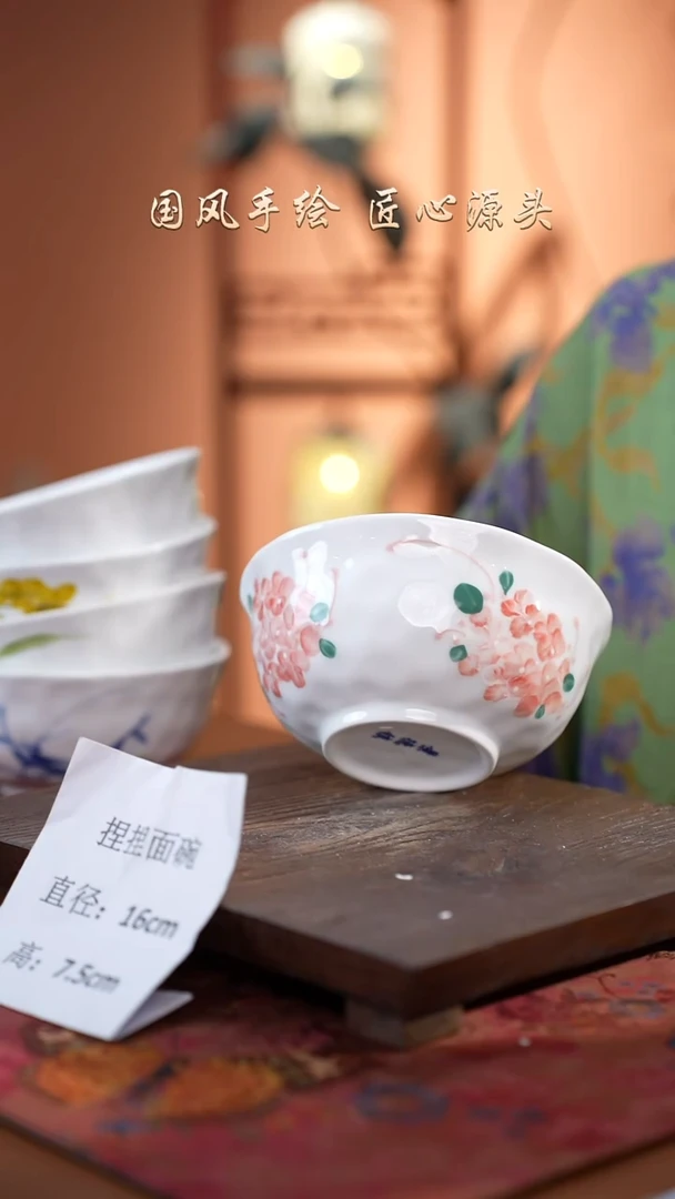 陶瓷景德镇釉中彩餐具捏捏面碗直径16高7.5