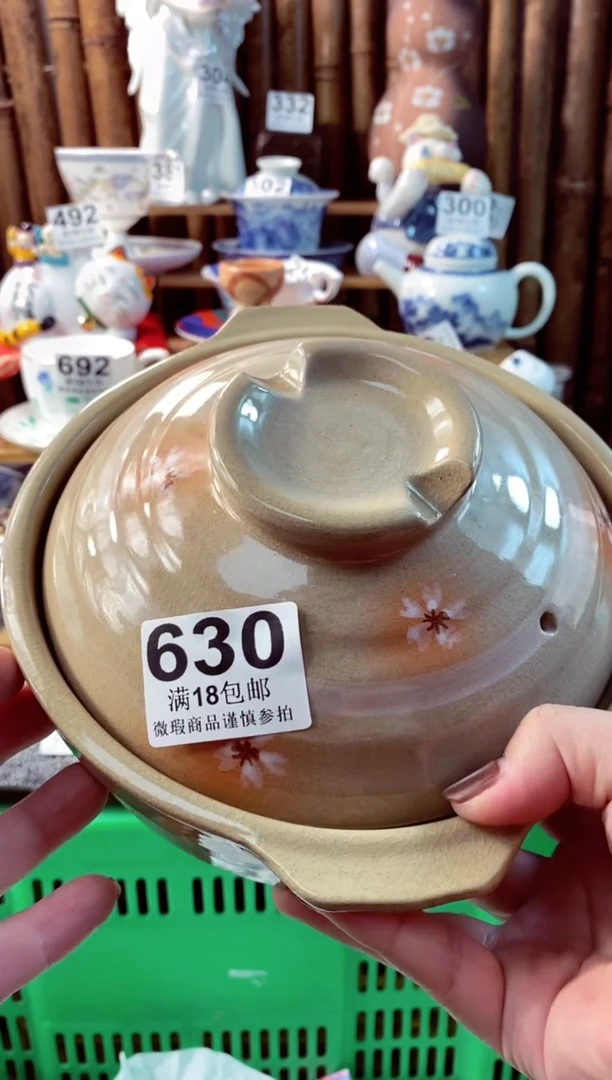 【闪购商品】瓷片开心快乐每一天啊