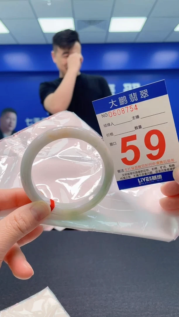 翡翠手镯未镶嵌AAAAAAAAA