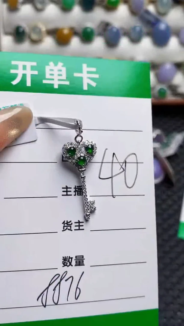 银S925镶嵌戒指翡翠8876