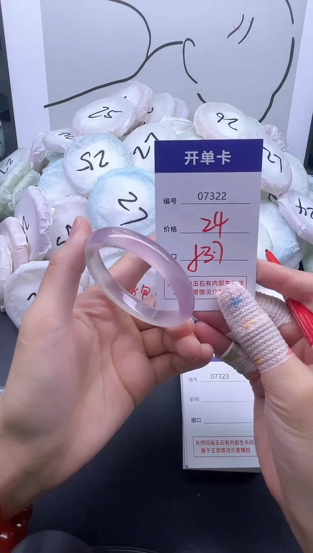 手镯玛瑙/玉髓未镶嵌7322