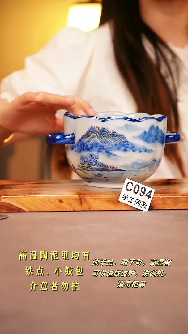 其他C094陶然集器瓷器