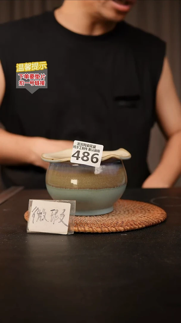 瓷片486 内口径约9  外高约9