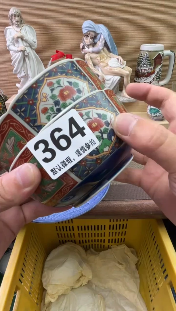 瓷片我****神陶瓷瓷器瓷器瓷器瓷器