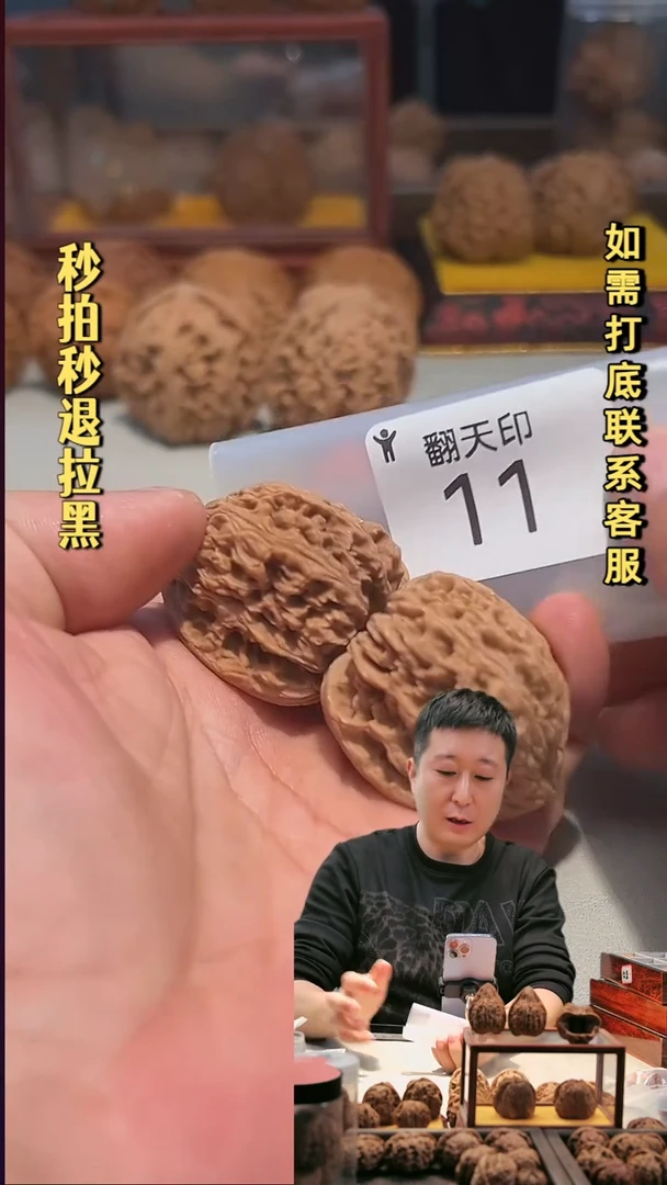 吊坠文玩核桃11南疆石