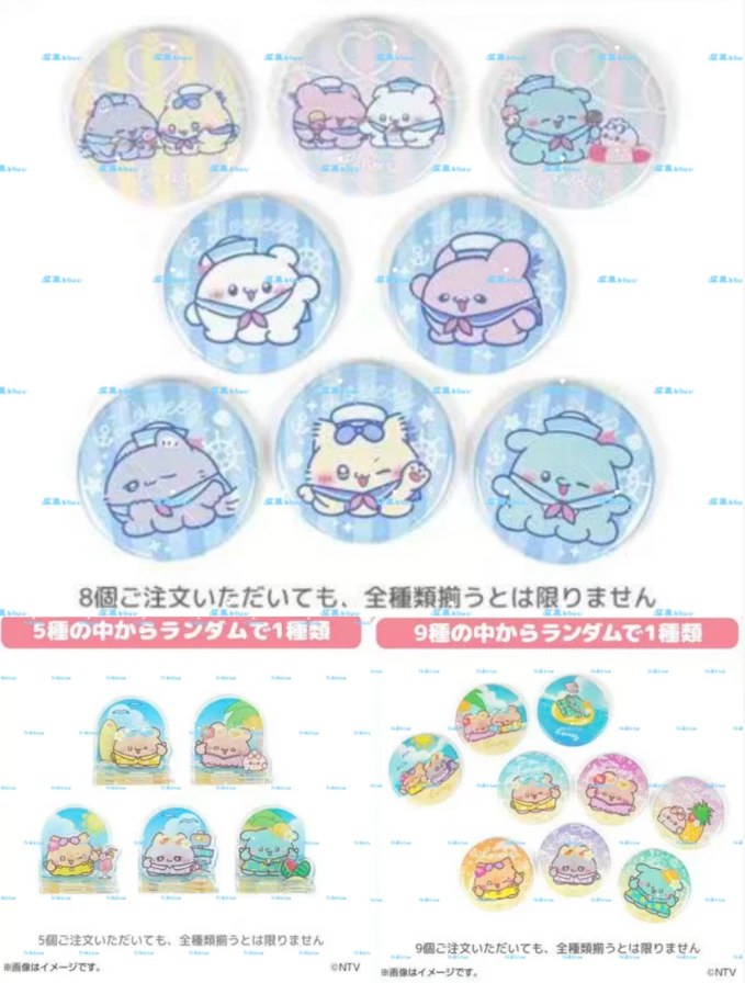【日谷】-正版 Loveez章鱼熊兔 食玩挂件 徽章 合集盲抽 未成年禁止