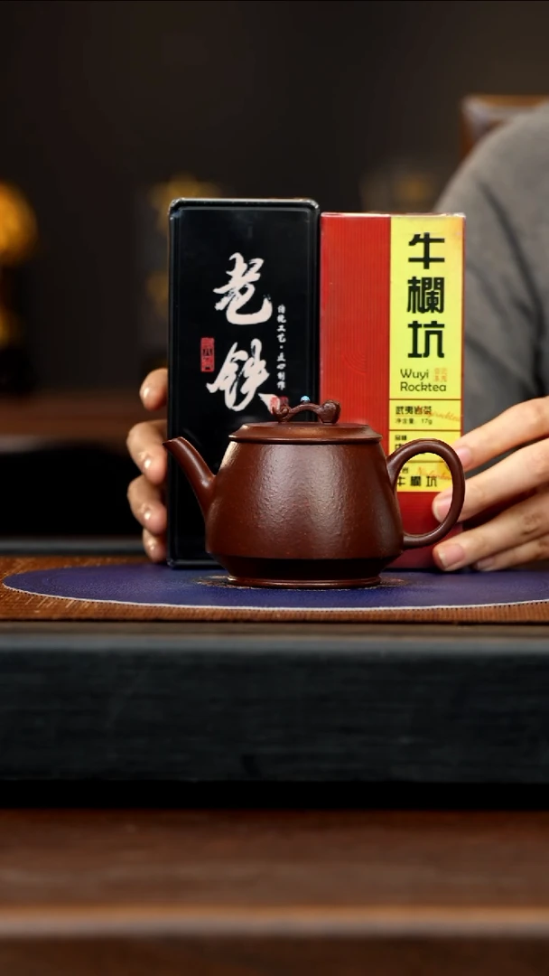 【闪购商品】紫砂茶壶LHQ 龙血砂 轩韵 180cc