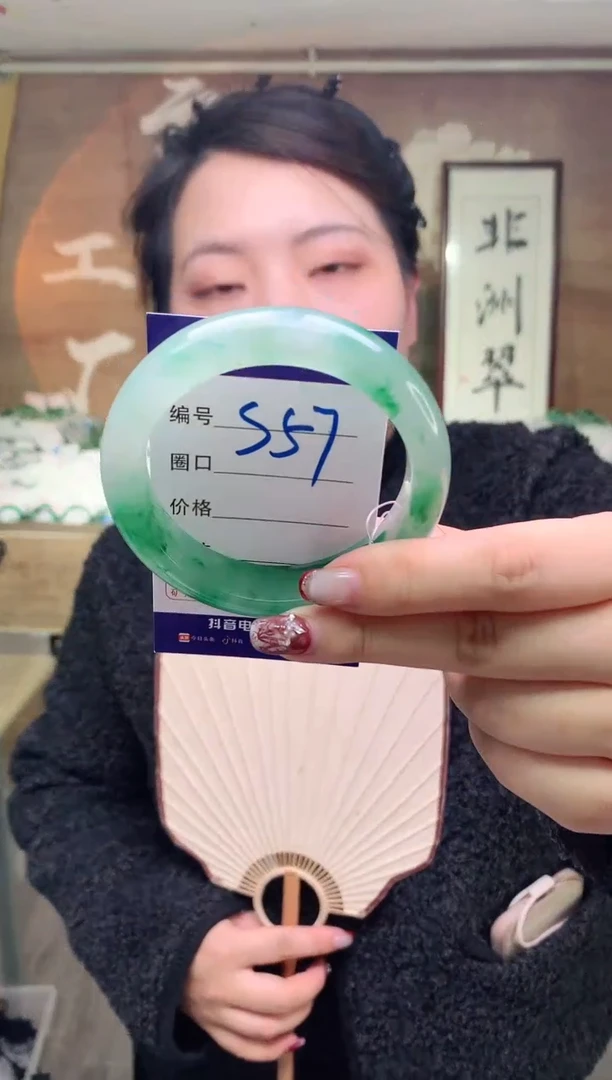 【闪购商品】石英质玉手镯未镶嵌云之玉工厂 序号  57