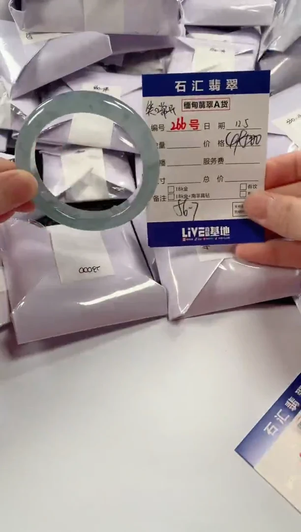 颈饰未镶嵌翡翠笑****—1