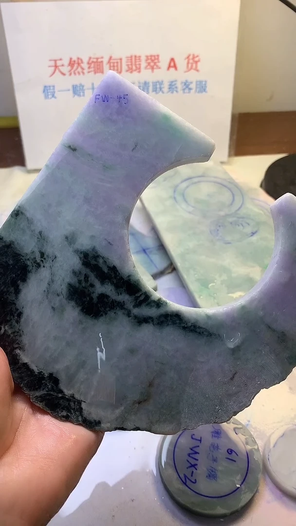 散珠翡翠翡翠裸石