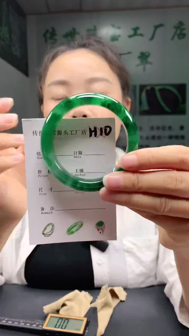 未镶嵌手镯石英质玉55+