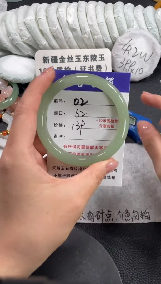 【闪购商品】石英质玉手镯未镶嵌62