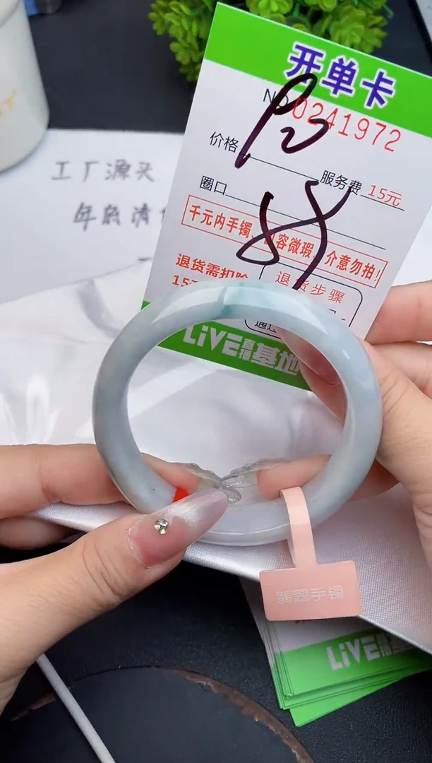 未镶嵌手镯翡翠72天然翡翠A货