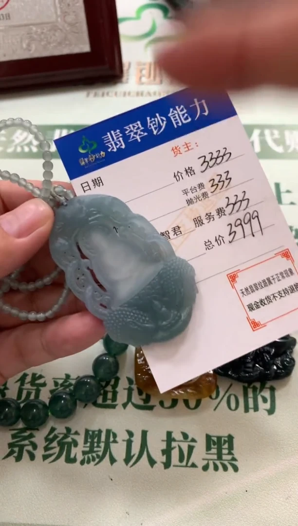 定制翡翠未镶嵌毛货不退不换-多样性发货