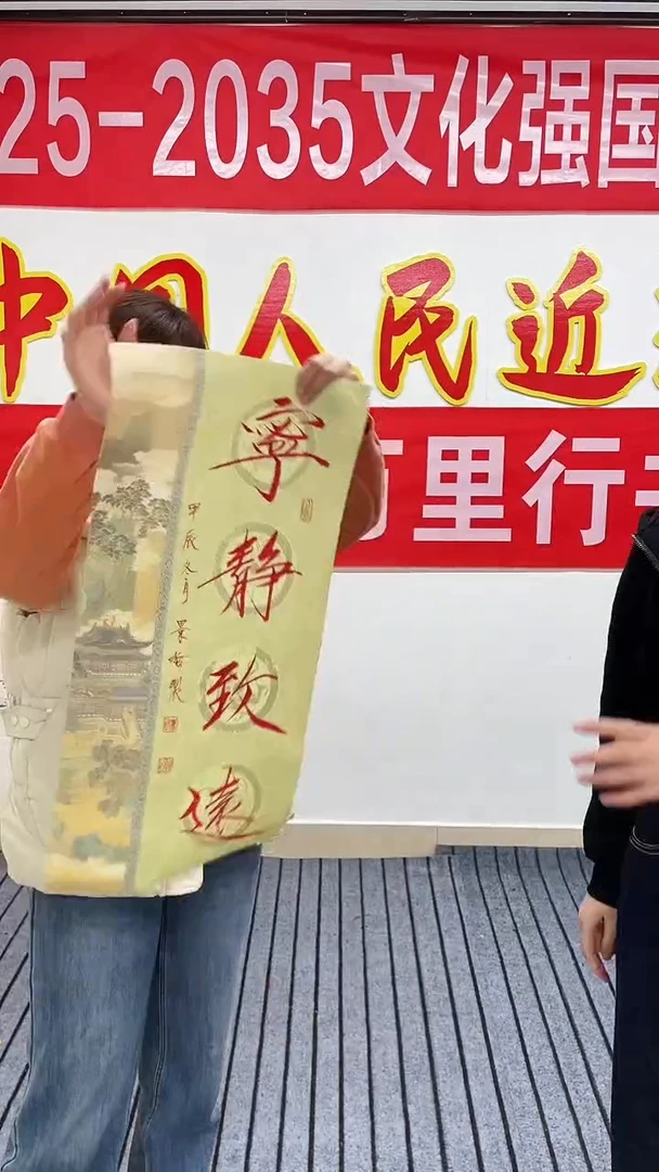 精品国画书法作品