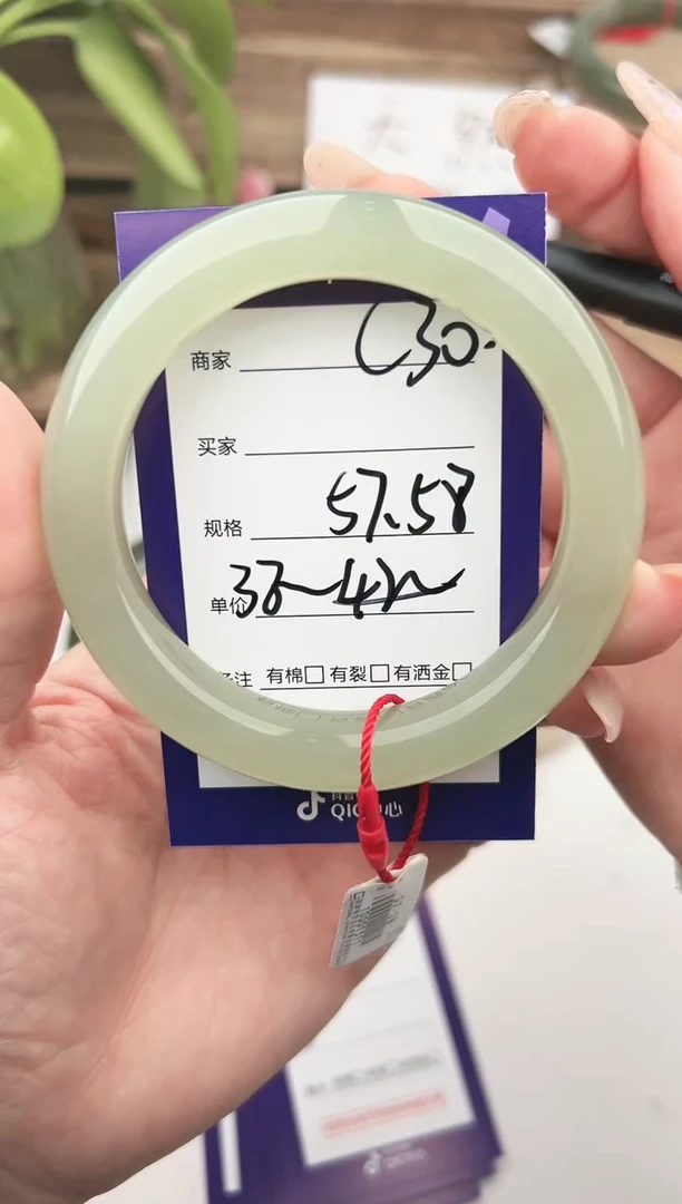 未镶嵌手镯和田玉微色差C30