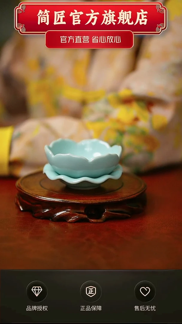 臻稀茶漏不完美简装