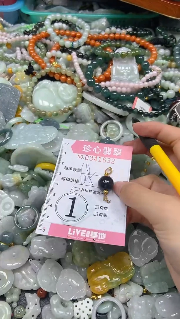 颈饰未镶嵌翡翠闪购0341632