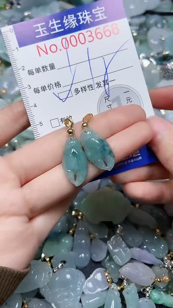 【闪购商品】翡翠颈饰未镶嵌闪购00003668多样性发其一