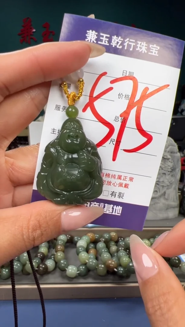 【闪购商品】和田玉颈饰未镶嵌和田玉
