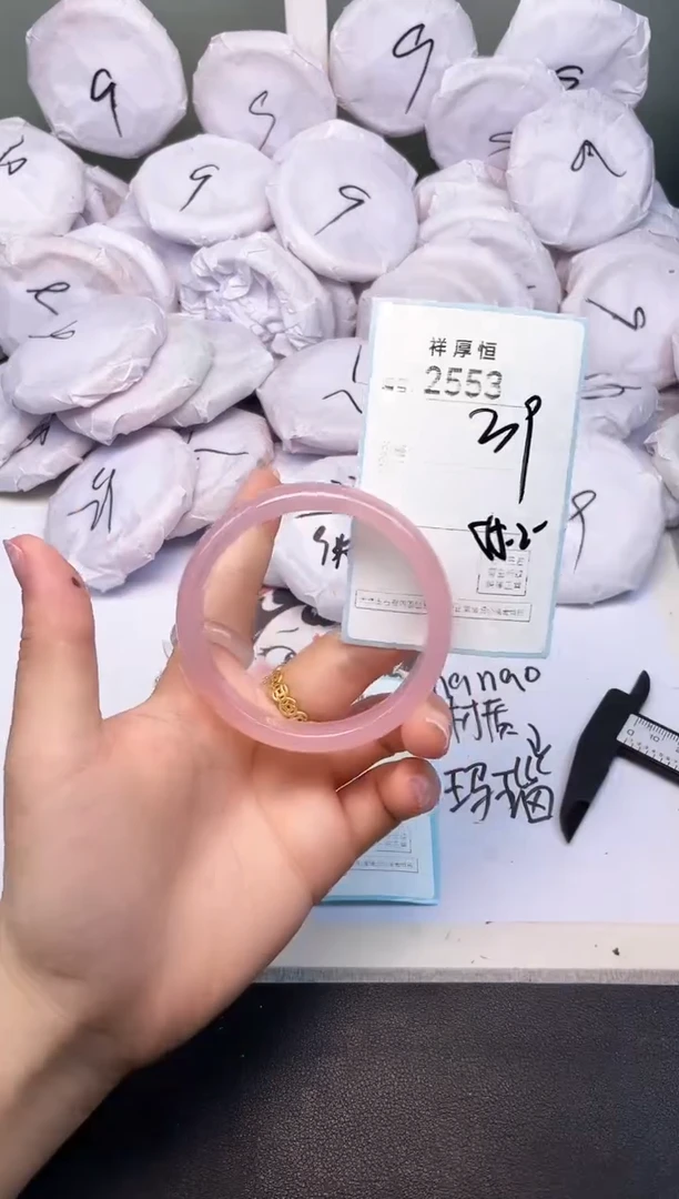 玛瑙/玉髓手镯未镶嵌2553