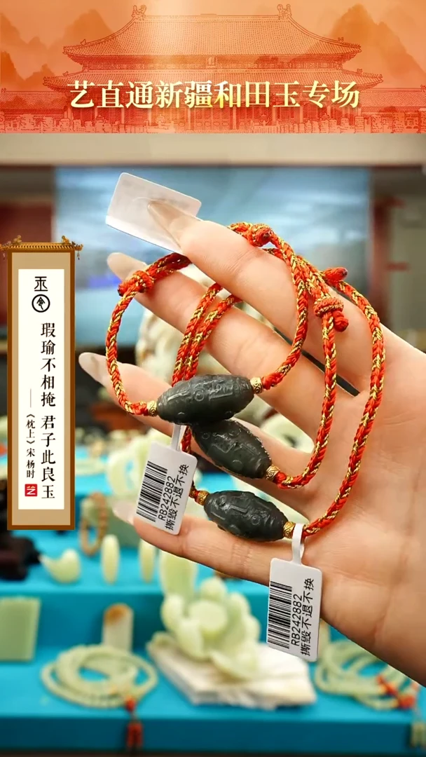 【闪购商品】和田玉挂件未镶嵌多样性发发一件