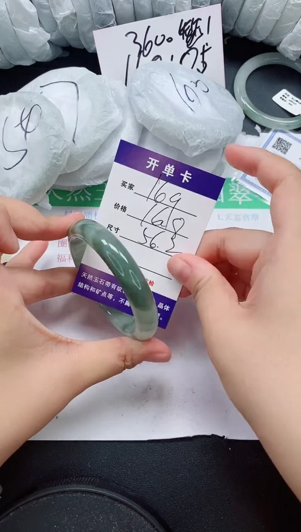 未镶嵌手镯石英质玉169/56-57