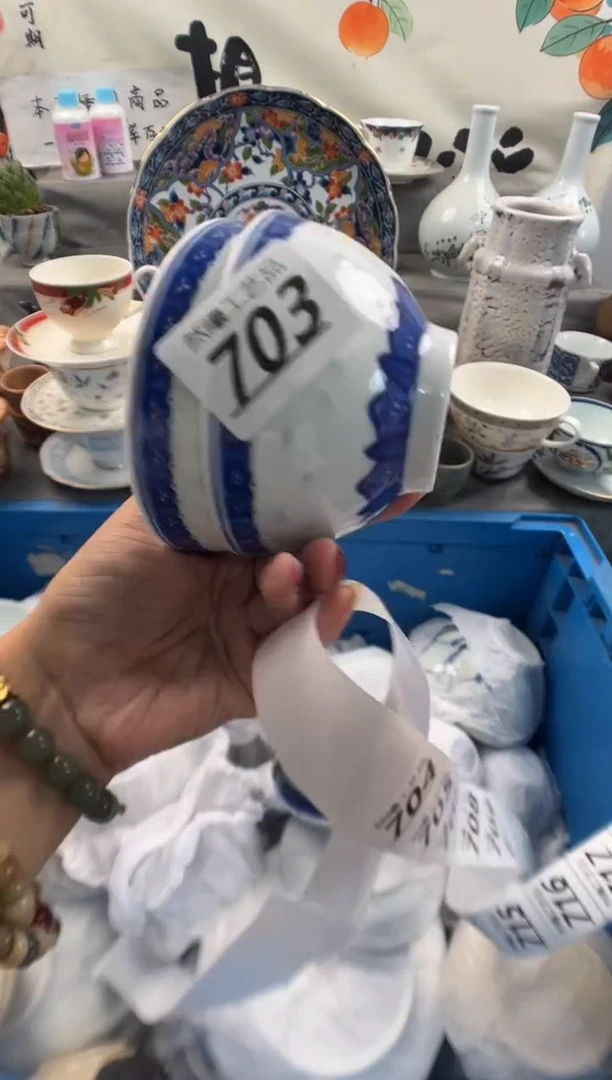 瓷片A****•703