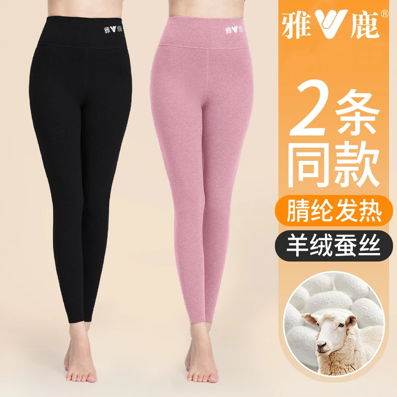 雅鹿羊绒蚕丝女士保暖裤秋裤秋冬季打底加绒加厚德线裤衬女款高腰