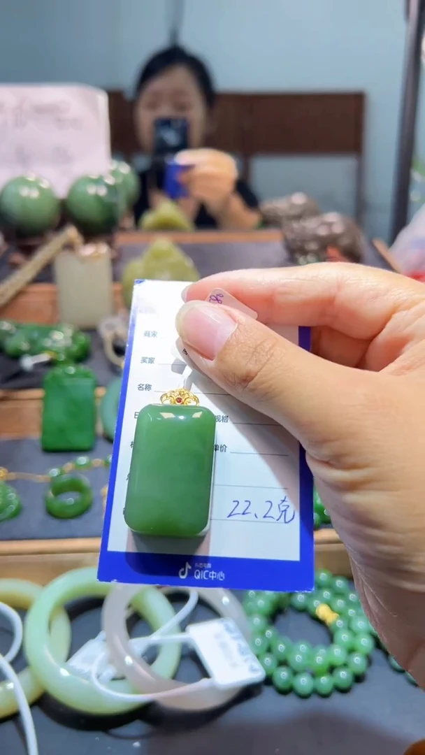 颈饰18K金镶嵌和田玉（碧玉）1