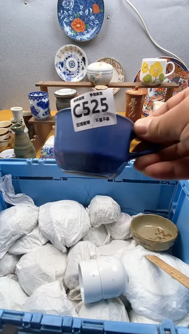 【闪购商品】瓷片525精美瓷器感谢支持9.9包邮