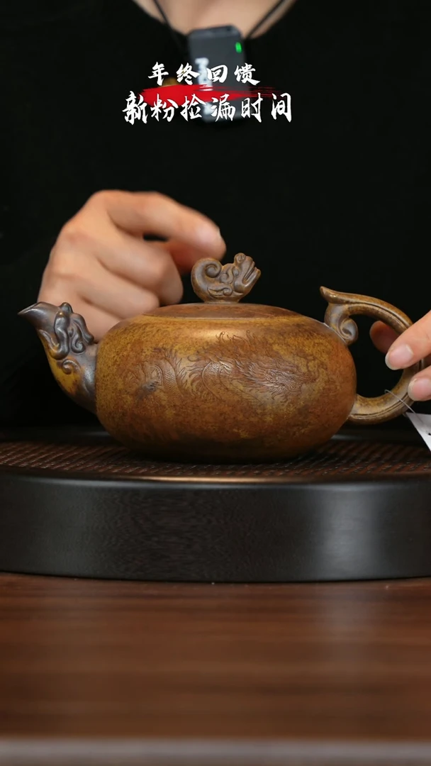 【闪购商品】紫砂茶壶宜兴紫砂壶h0574