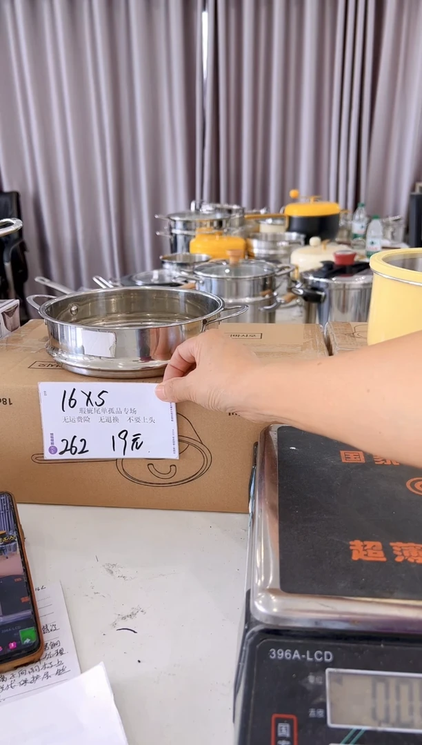 304不锈钢18*5蒸屉双耳262