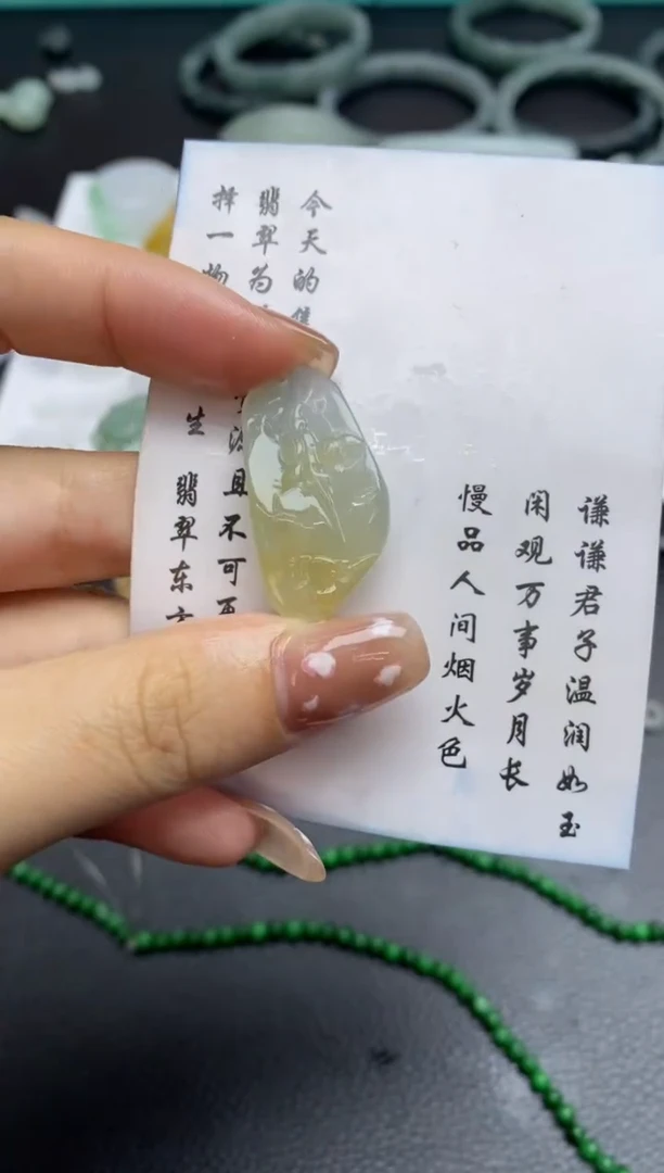 未镶嵌定制翡翠翡翠毛货~