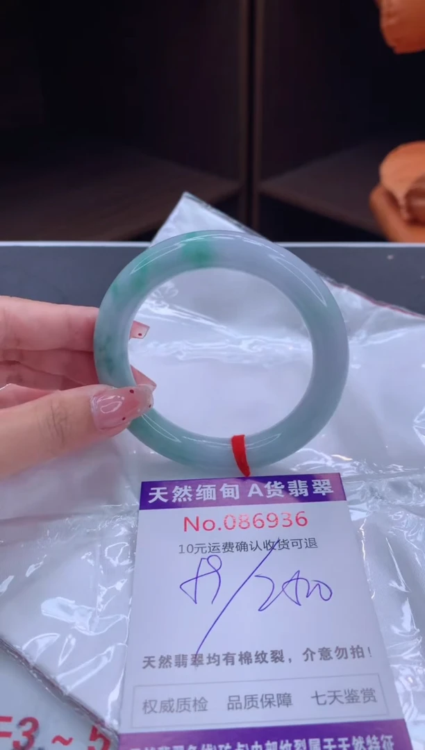 未镶嵌手镯翡翠天然缅甸A货翡翠