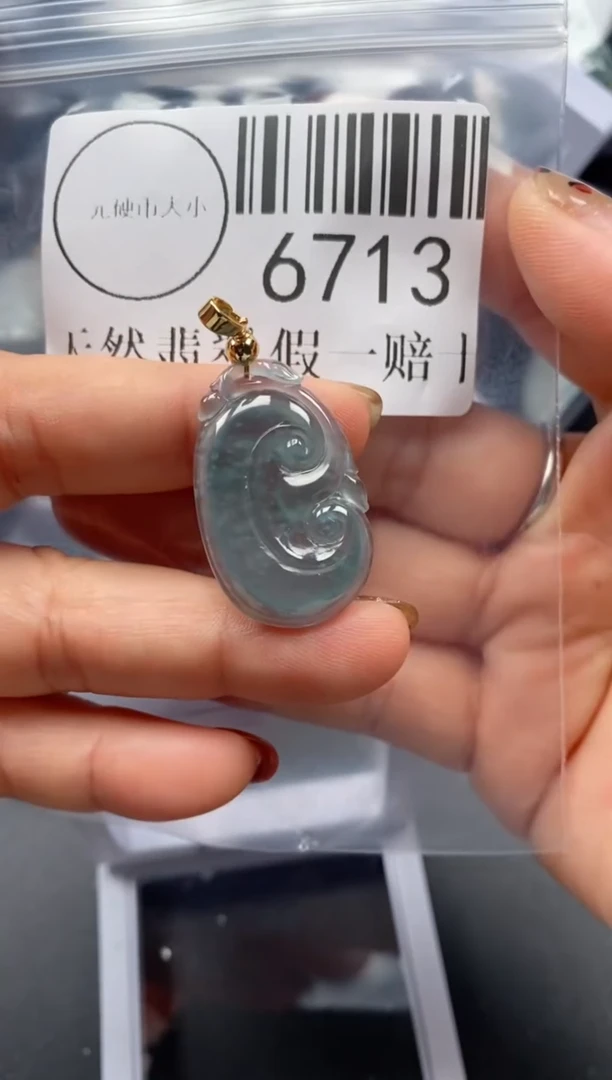 吊坠(不含链)未镶嵌翡翠6713