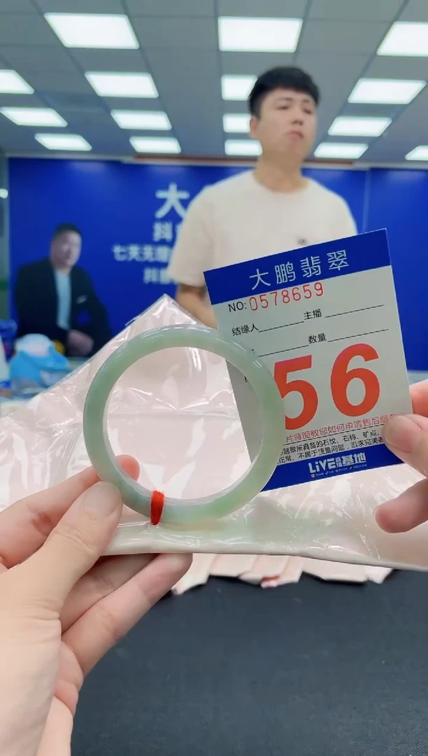 未镶嵌手镯翡翠AAAAAAAAAAAAAAAAAA