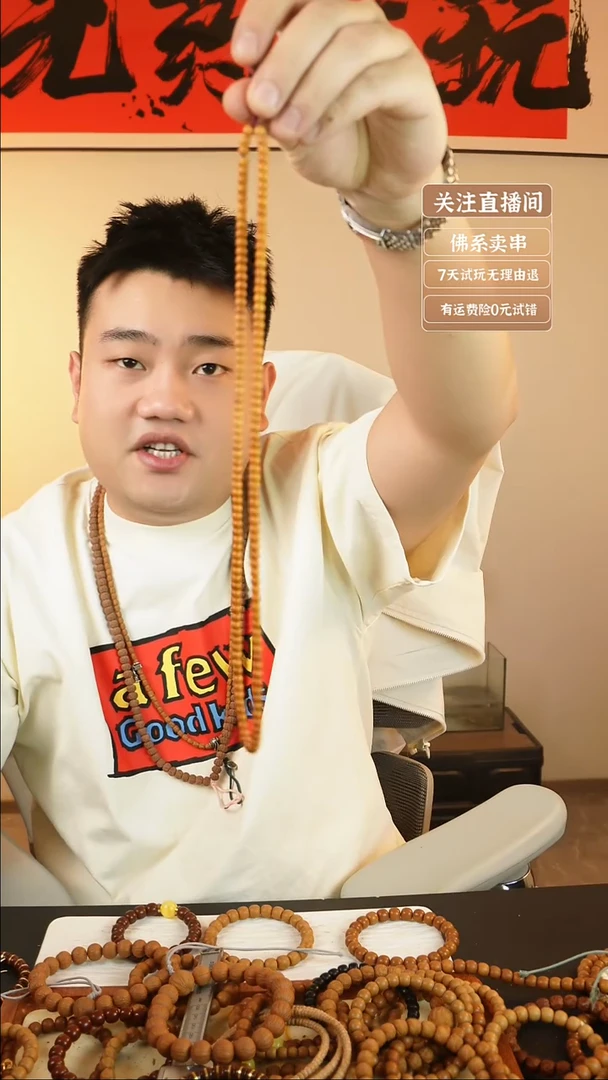 手串猴头核桃做***w核尖108