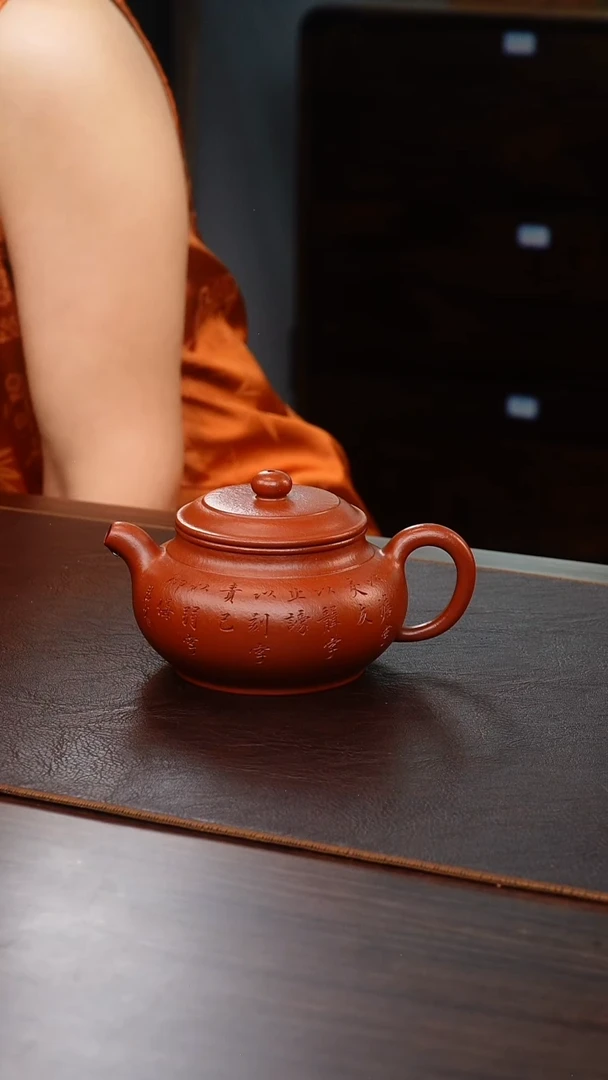 茶壶紫砂侯峰大红袍景古270cc