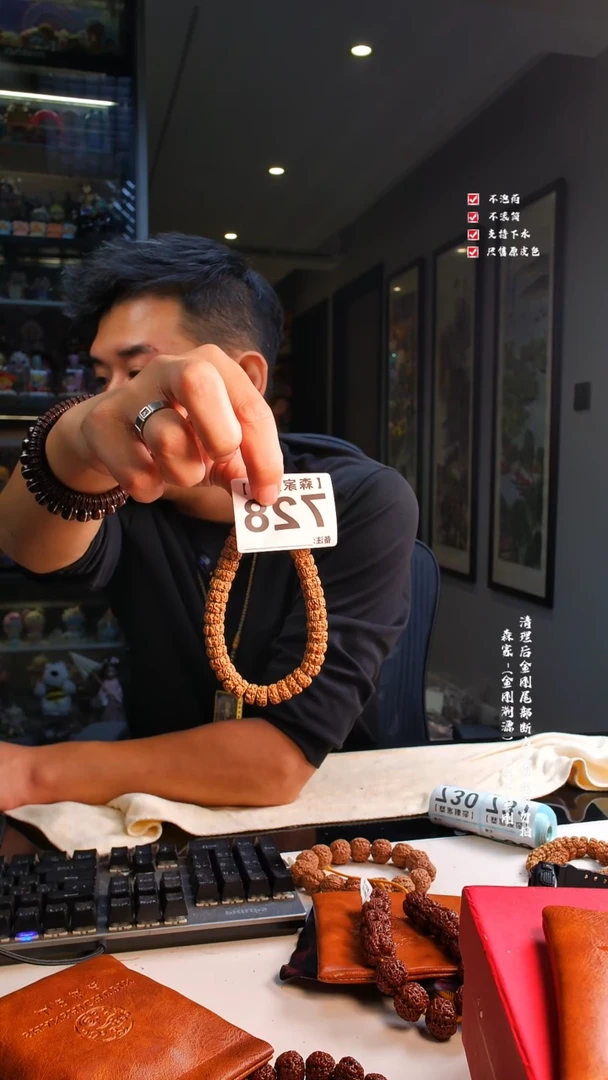 吊坠金刚菩提一代龙