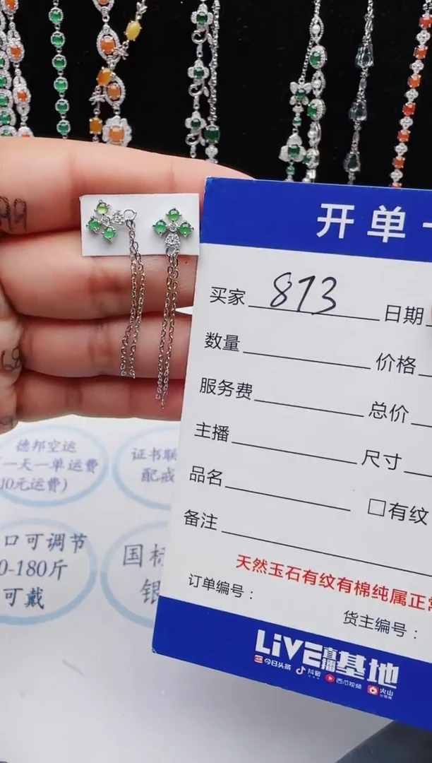 【闪购商品】翡翠戒指银S925镶嵌111111111