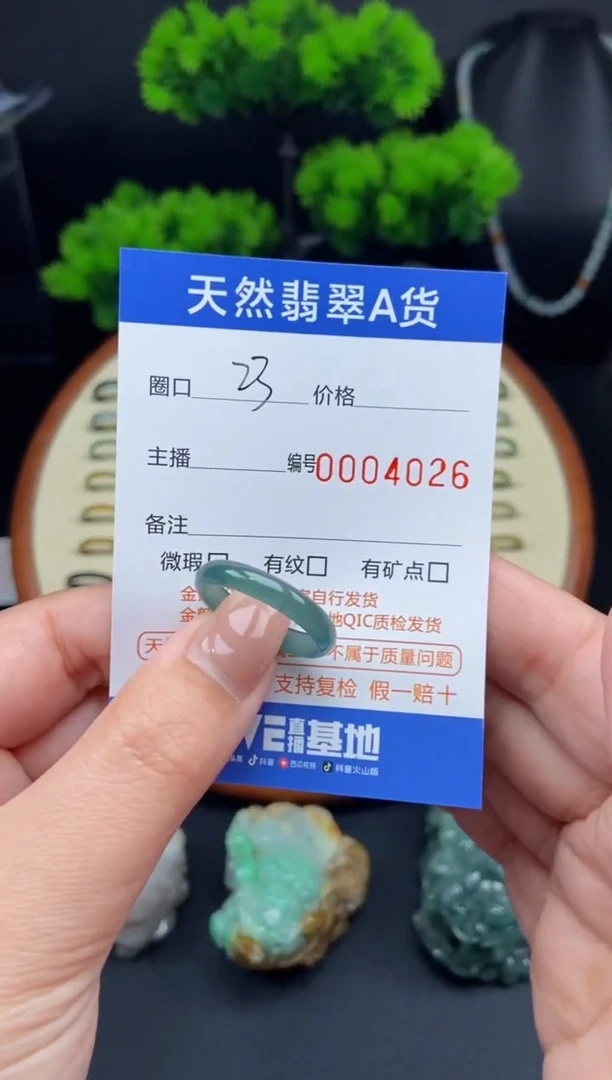 【闪购商品】翡翠戒指未镶嵌翡翠戒圈