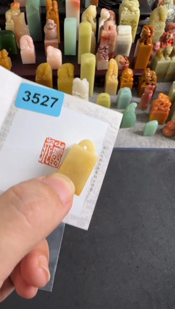 老挝石印石贰**耳编号编号3527