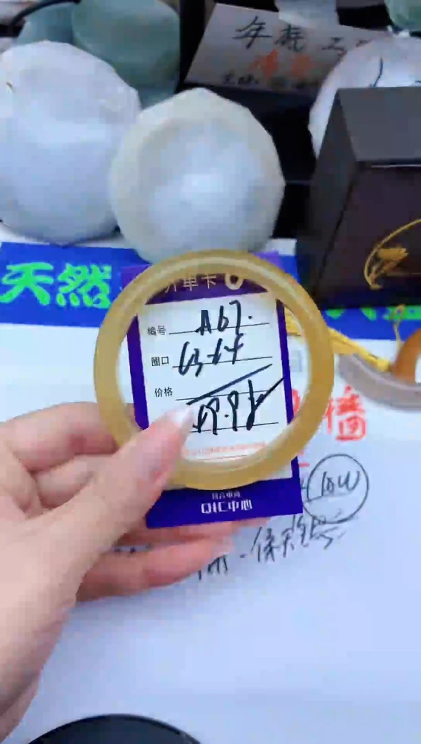 未镶嵌手镯石英岩玉A67-63-64