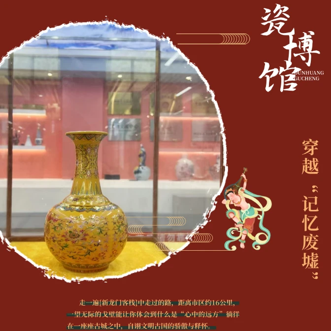 陶瓷/瓷/高奢作品/帝王黄珐琅工艺1380高温赏瓶