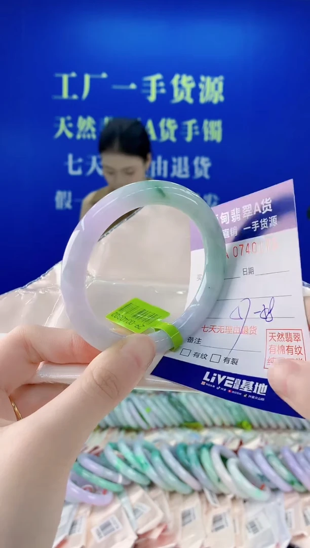 未镶嵌手镯翡翠75