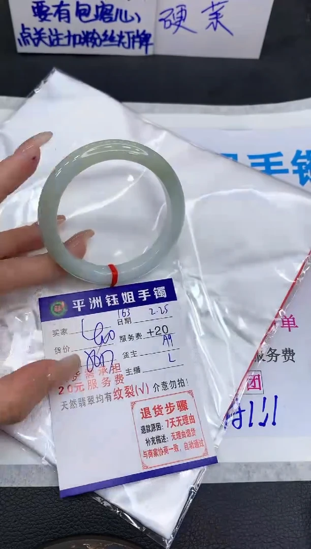 【闪购商品】翡翠手镯未镶嵌11111111111