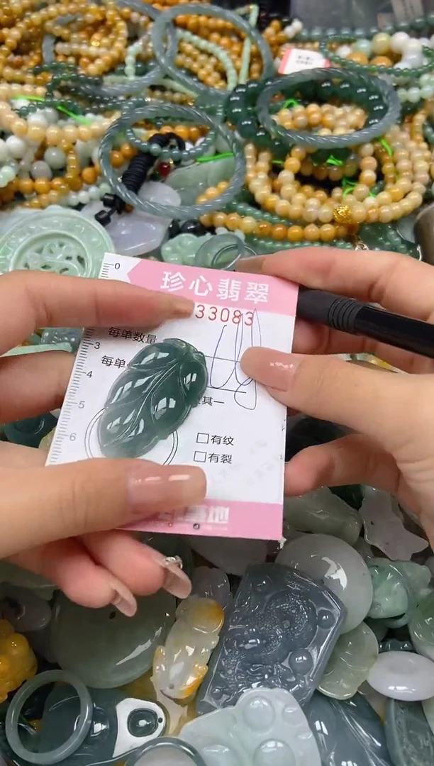 颈饰未镶嵌翡翠闪购0433083