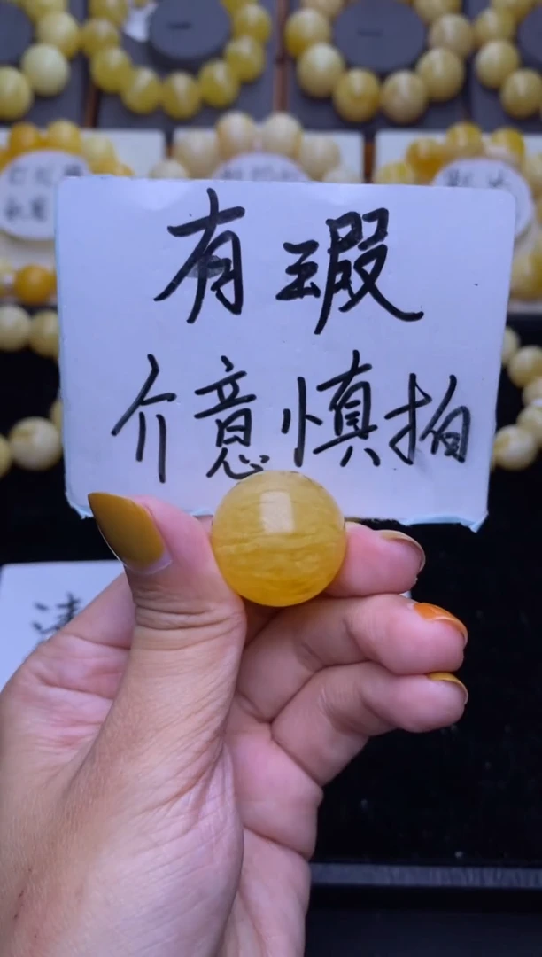 未镶嵌琥珀裸石大小姐珠宝47