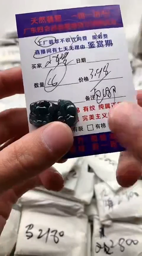 翡翠未镶嵌颈饰红***猪福利